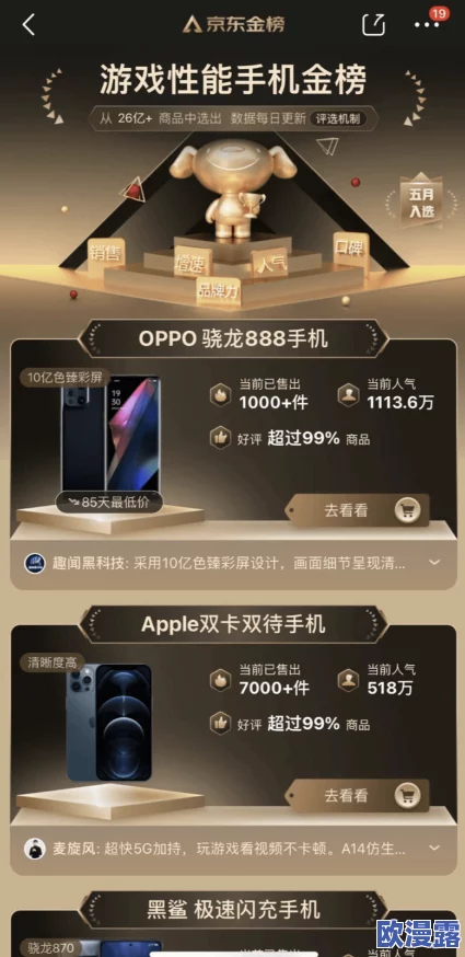 2024年高人气且耐玩的致命游戏排行榜及精彩分享