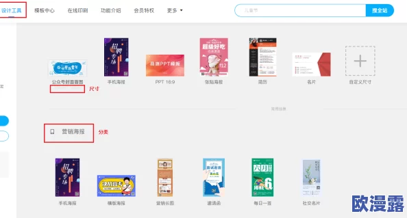 羞羞网页登界面入口：了解其功能、使用方法及安全隐患，提升用户体验与数据保护意识