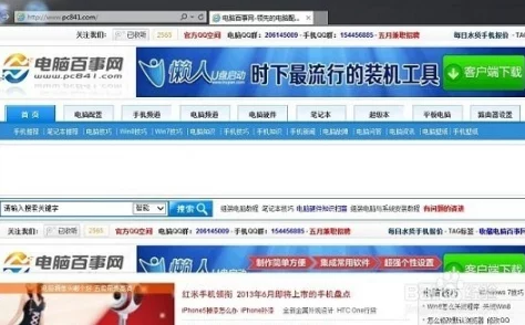 羞羞网页登界面入口：了解其功能、使用方法及安全隐患，提升用户体验与数据保护意识
