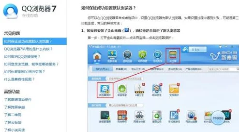 羞羞网页登界面入口：了解其功能、使用方法及安全隐患，提升用户体验与数据保护意识