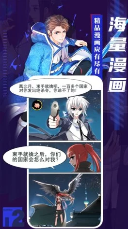 汗汗漫画-歪歪漫画：这是一部受欢迎的在线漫画平台，提供丰富多样的漫画作品，满足不同读者的阅读需求