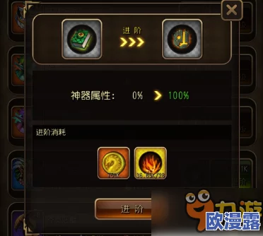 文明曙光：高效升级与战力飞跃全攻略，助你快速成长