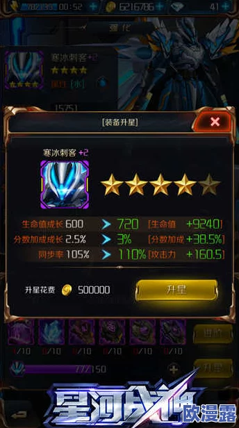 文明曙光：高效升级与战力飞跃全攻略，助你快速成长