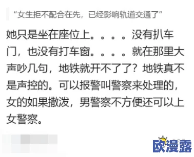 男生把坤坤穿进女生的句号里，这句话暗示了性别角色和社会期待之间的冲突与融合，反映出当代年轻人对性别认同的思考