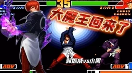 《拳皇97》高手攻略:精通角色发波技巧,速解制胜按键组合秘籍 《拳皇97》高手攻略:精通角色发波技巧,速解制胜按键组合秘籍