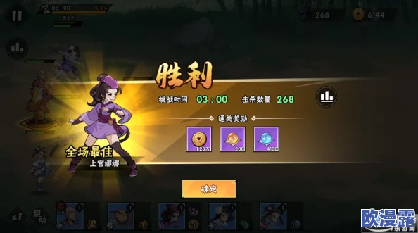 2024最新武侠大明星游戏兑换码大全及获取方法