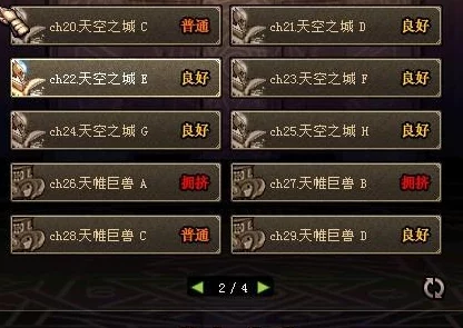 DNF游戏中物品掉落时的特色出货音效是哪个？
