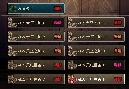 DNF游戏中物品掉落时的特色出货音效是哪个？