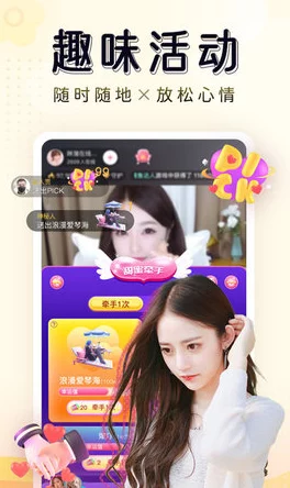 蜜桃永久免费视频入口:最新动态与用户反馈,畅享无限精彩内容的全新体验 蜜桃永久免费视频入口:最新动态与用户反馈,畅享无限精彩内容的全新体验