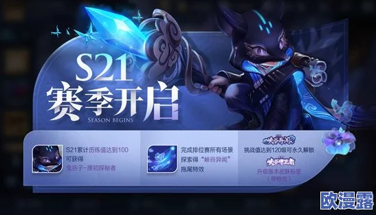 《王者荣耀》全新艾琳陌上桑皮肤正式上线时间及详情 《王者荣耀》全新艾琳陌上桑皮肤正式上线时间及详情