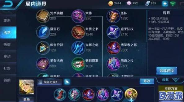 王者荣耀中哪位法师英雄适合选择出痛苦面具装备 王者荣耀中哪位法师英雄适合选择出痛苦面具装备