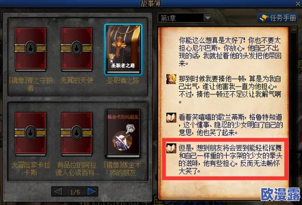 DNF游戏中哪个角色的身高更为出众,对比分析 DNF游戏中哪个角色的身高更为出众,对比分析