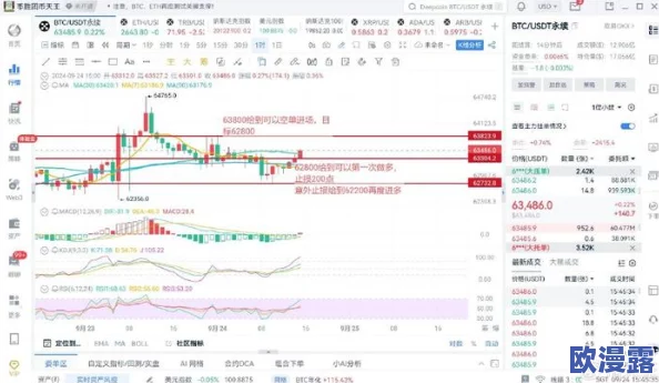 粉色九幺abb:解析这一独特名称背后的文化含义与流行趋势,探讨其在时尚界的影响力及受众反响 粉色九幺abb:解析这一独特名称背后的文化含义与流行趋势,探讨其在时尚界的影响力及受众反响
