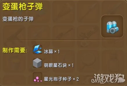 《迷你世界》游戏攻略：豹皮合成表图鉴深度解析，助你快速精通合成技巧
