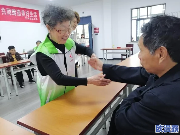 老女人BB：探讨女性在晚年生活中的心理变化与社会角色的重塑及其对家庭关系的影响