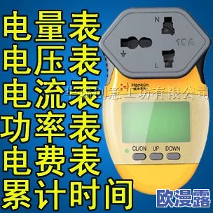 老头三色电费202：分析不同颜色电表对家庭用电管理的影响与节能效果研究
