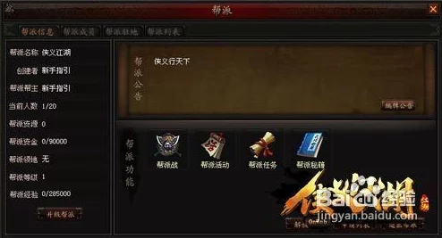 江湖探险必备指南：热血激战场上的顶尖神器排行，哪款将成为你的终极制胜法宝？