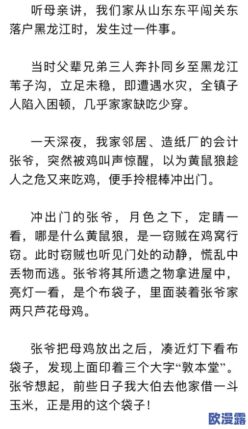 萧婷和五个男人的小说作者简介：解析作者创作背景及其作品风格与主题的多样性