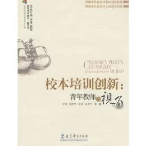 坤坤赛进定眼：从文化视角分析当代青年对偶像崇拜现象的影响与反思