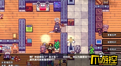 2024年精选高质量高自由度开放世界游戏推荐合集