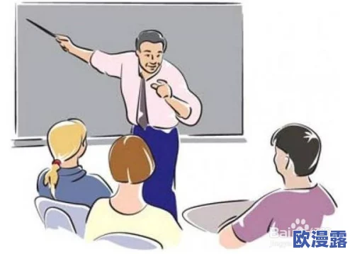 男生把坤坤塞进老师的句号,这一事件引发了广泛关注,涉及校园文化与师生关系的深刻讨论 男生把坤坤塞进老师的句号,这一事件引发了广泛关注,涉及校园文化与师生关系的深刻讨论