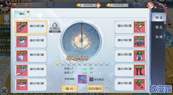长安幻想东海还债奇缘任务全攻略：详细步骤教你如何顺利完成挑战