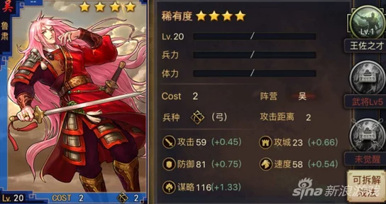探寻率土之滨游戏中吴弓的最佳搭配方案：揭秘最强吴弓组合策略