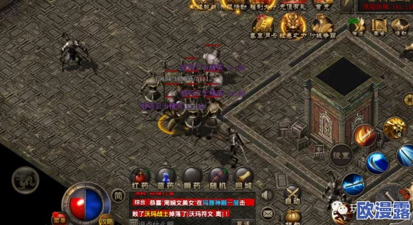 原始传奇游戏前期：如何选择最适合的装备以提升战斗力