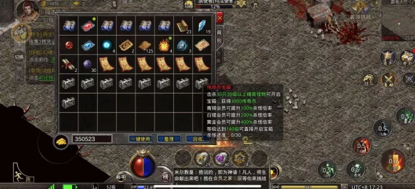 原始传奇游戏前期：如何选择最适合的装备以提升战斗力