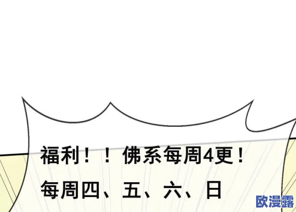 性猛交ⅩXXX乱大交大片：探讨当代社会中性观念的多元化与文化冲突