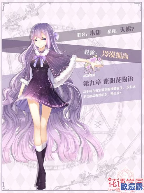 碧蓝档案：阿罗娜的传奇冒险与神秘学园之旅