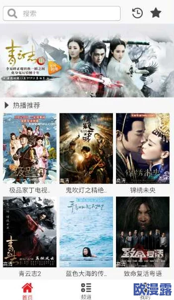 freeHD18 麻豆：这是一款提供高清影视资源的平台，用户可以在这里免费观看各种类型的电影和电视剧