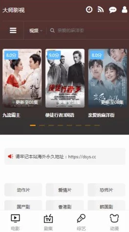 freeHD18 麻豆：这是一款提供高清影视资源的平台，用户可以在这里免费观看各种类型的电影和电视剧