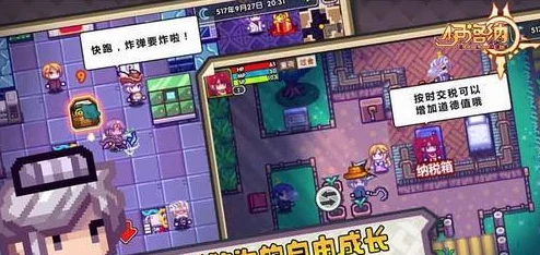 伊洛纳扩充队友容量，玩家期待新机制带来更丰富的游戏体验与策略选择