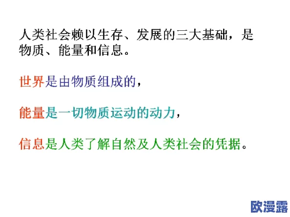 添花核心:深入解析这一概念在现代社会中的重要性及其对个人和集体发展的影响与启示 添花核心:深入解析这一概念在现代社会中的重要性及其对个人和集体发展的影响与启示