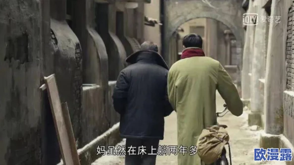 燕姐放羊老人户外，竟被目击与神秘男子深夜共度良宵，引发网友热议和猜测！