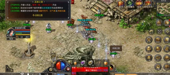 热血合击深度攻略：全面解析探秘深渊之路的挑战玩法与技巧