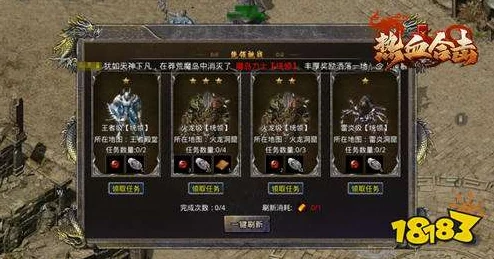 热血合击深度攻略:全面解析探秘深渊之路的挑战玩法与技巧 热血合击深度攻略:全面解析探秘深渊之路的挑战玩法与技巧