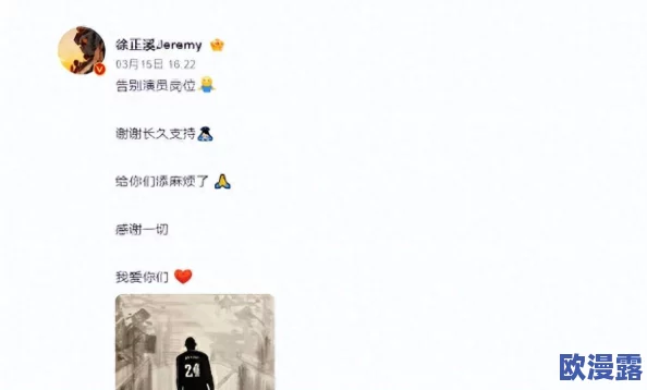 黑料网www:明星私生活曝光,惊人内幕引发网友热议,背后真相让人瞠目结舌! 黑料网www:明星私生活曝光,惊人内幕引发网友热议,背后真相让人瞠目结舌!