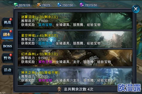 天堂圣域深度探索:终极职业抉择宝典,揭秘最强灵使的非凡奥秘与独特魅力 天堂圣域深度探索:终极职业抉择宝典,揭秘最强灵使的非凡奥秘与独特魅力