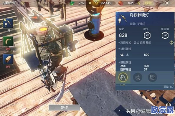 妄想山海游戏中如何有效获取并利用海通神木升阶道具攻略 妄想山海游戏中如何有效获取并利用海通神木升阶道具攻略