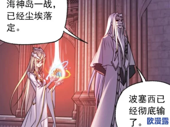 高傲的女神千仞雪却在海神考的过程中展现出意想不到的一面,令众人对她刮目相看 高傲的女神千仞雪却在海神考的过程中展现出意想不到的一面,令众人对她刮目相看