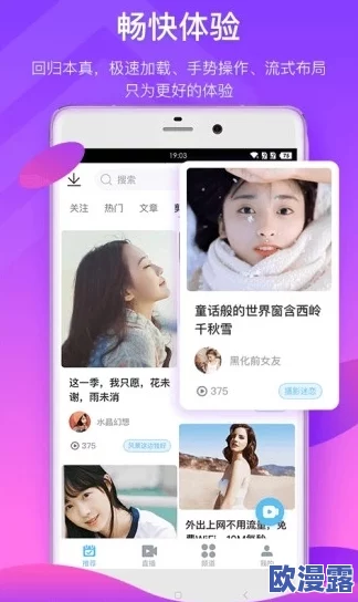 5G影视罗志祥代言在线观看网站最新进展：全新平台上线，提供更丰富的影视资源与观看体验
