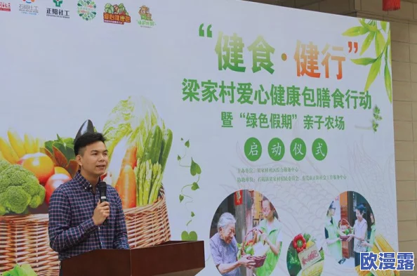 海角社区妈妈：在城市边缘的坚韧与温暖，如何构建亲子关系与社区支持网络的实践研究