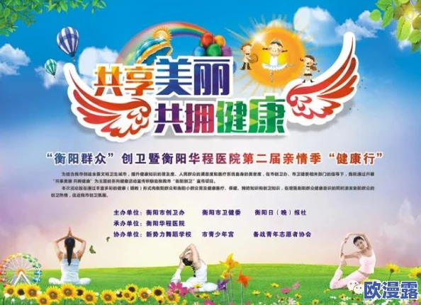 海角社区妈妈:在城市边缘的坚韧与温暖,如何构建亲子关系与社区支持网络的实践研究 海角社区妈妈:在城市边缘的坚韧与温暖,如何构建亲子关系与社区支持网络的实践研究