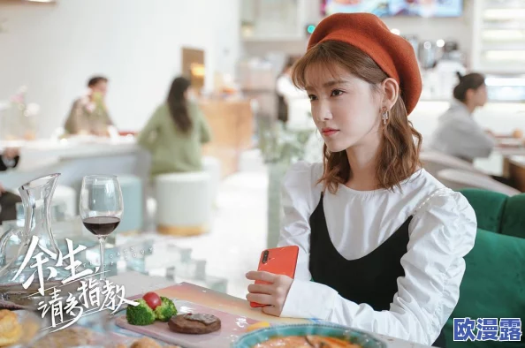 初次深交流请多指教第二话是什么?揭示角色间的情感纠葛与成长历程! 初次深交流请多指教第二话是什么?揭示角色间的情感纠葛与成长历程!