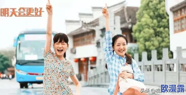 初次深交流请多指教第二话是什么?揭示角色间的情感纠葛与成长历程! 初次深交流请多指教第二话是什么?揭示角色间的情感纠葛与成长历程!