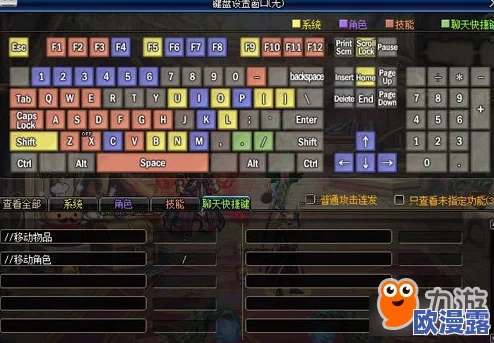 DNF游戏中机械师职业如何操作onoff功能对应哪个按键 DNF游戏中机械师职业如何操作onoff功能对应哪个按键