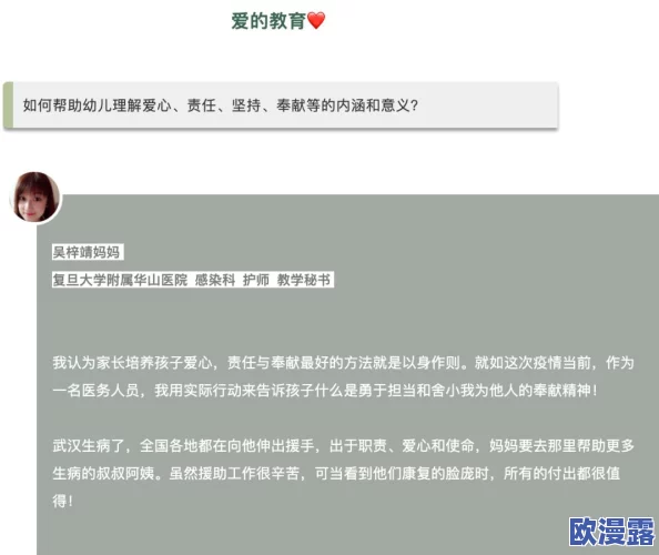 无人区编码6229Jm观天下事:通过独特的视角和技术手段,深入分析全球各地的重要事件与现象 无人区编码6229Jm观天下事:通过独特的视角和技术手段,深入分析全球各地的重要事件与现象