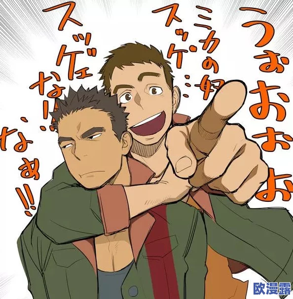 宏翔Gay被猛男caO精品动漫,最新剧情曝光:激情四射的爱情故事引发热议! 宏翔Gay被猛男caO精品动漫,最新剧情曝光:激情四射的爱情故事引发热议!